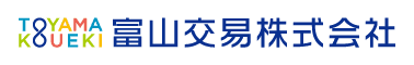 富山交易株式会社